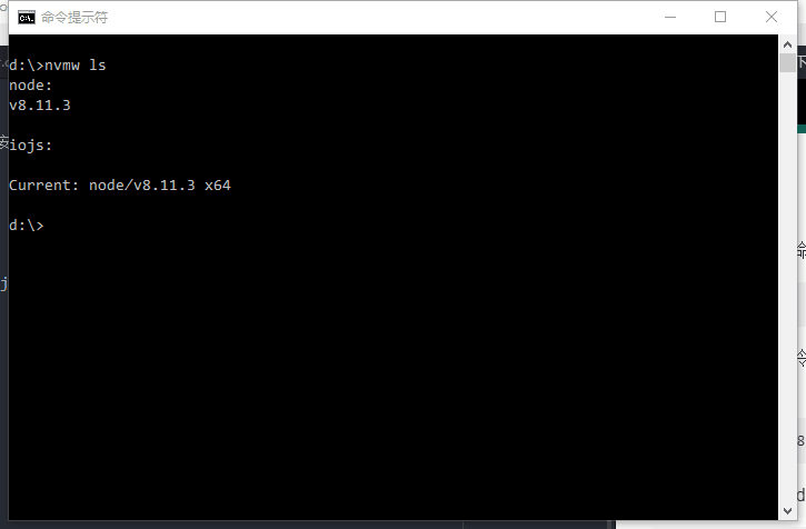 查看nvmw下nodejs的管理情况