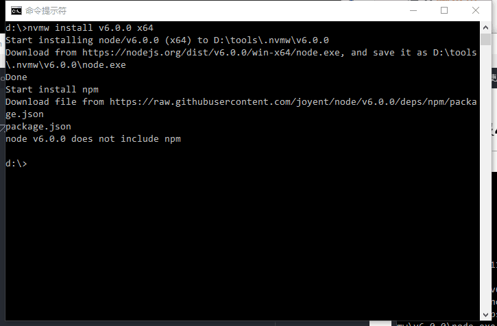 nodejs不包含npm
